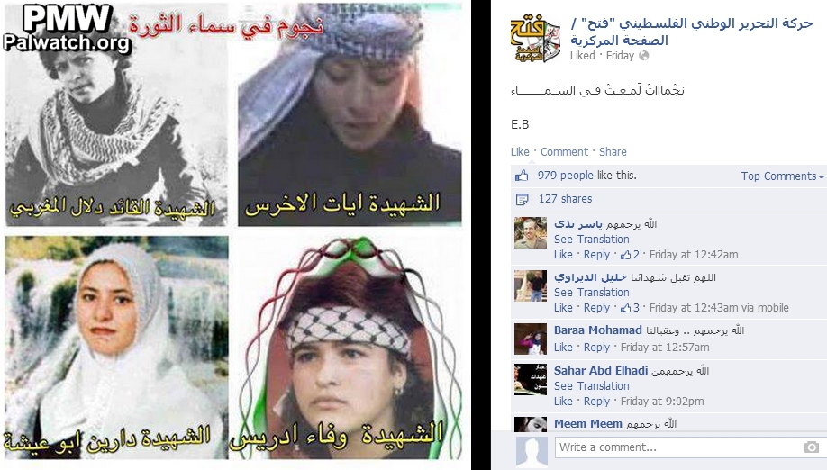[Facebook, "Fatah - The Main Page," Aug. 2, 2013